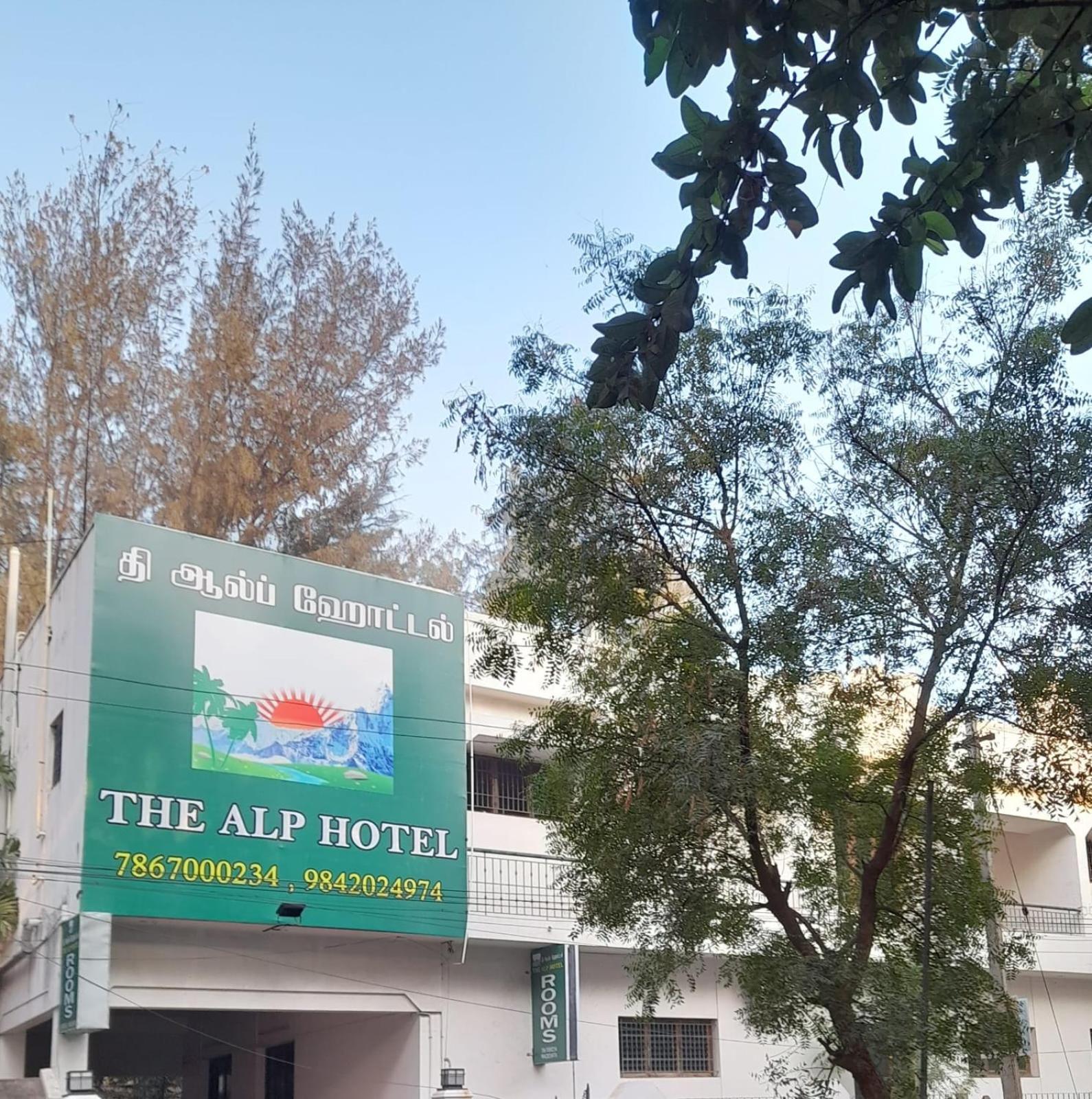 The Alp Hotel Bypass Road Madurai Dış mekan fotoğraf
